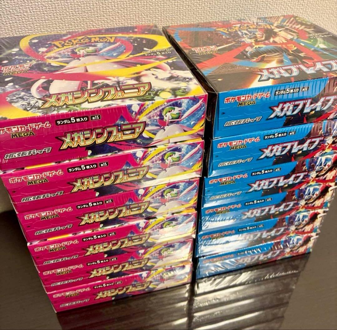 ポケモンカード メガシンフォニア メガブレイブ 12BOX シュリンク付き