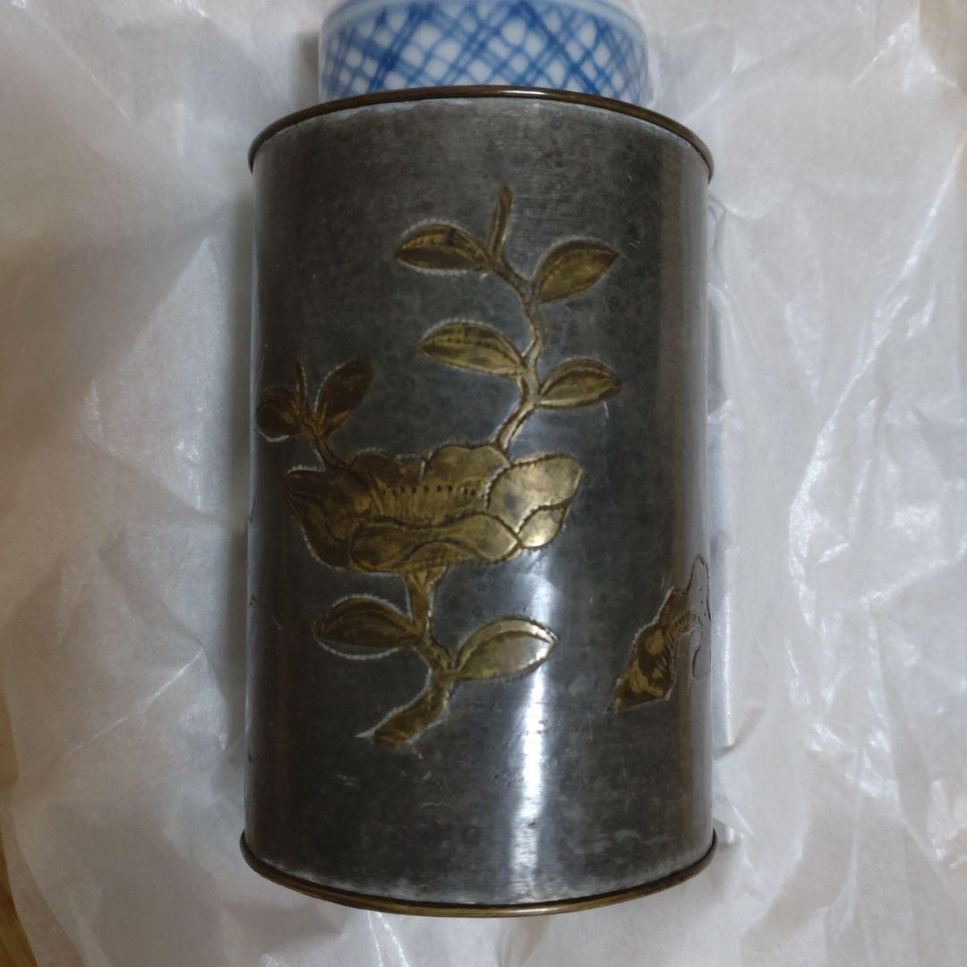 唐物茶入　古錫