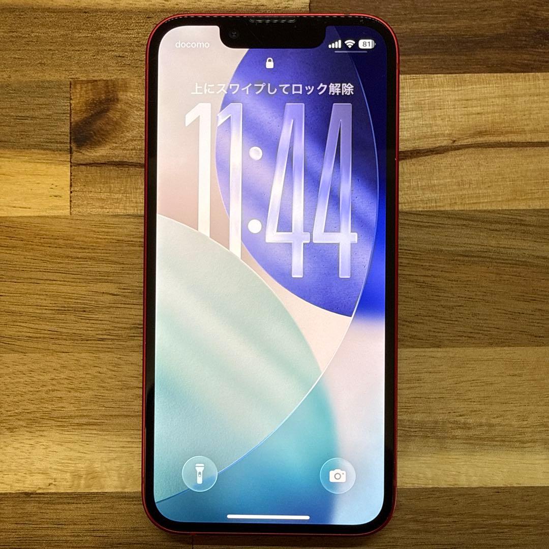 【バッテリー100%】iPhone13mini