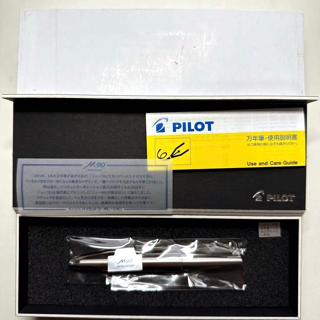 PILOT Myu90 万年筆 Limited Edition ミュー 90