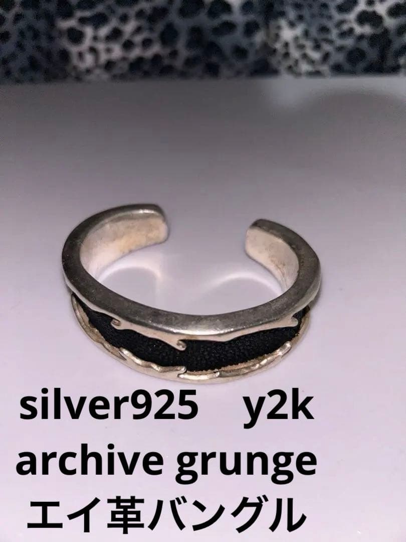 y2k grunge archive シルバー 925 バングル エイ革 激レア