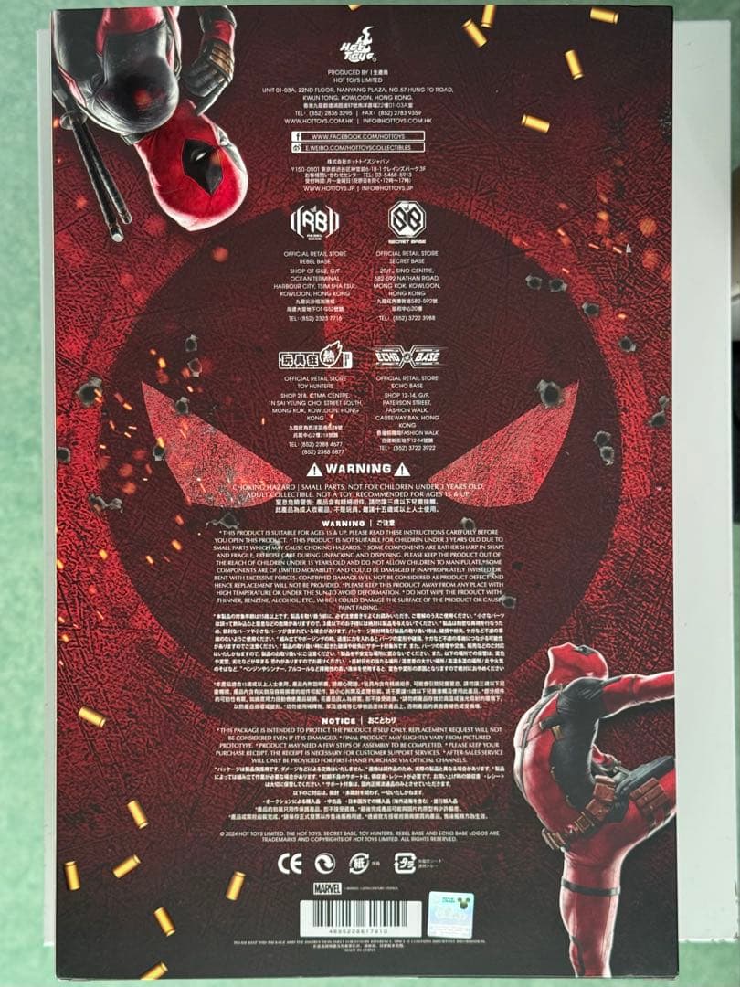 デッドプール スペシャルエディション ムービーマスターピース 1/6 フィギュア