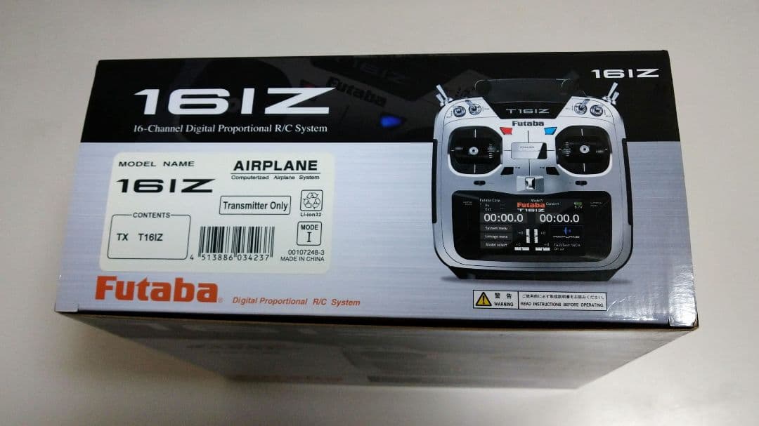 Futaba 16iZ　　送信機と受信機　４個