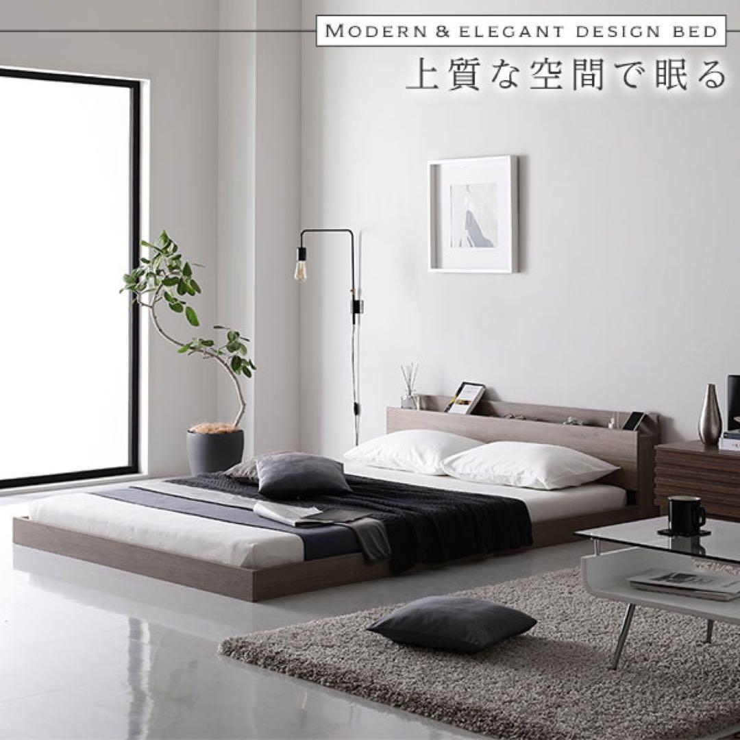 未使用品（新古品）シングル 低床ベッドフレーム グレージュ　コンセント付き