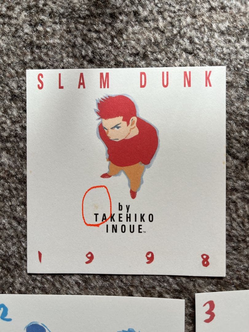 【当時物】SLAM DUNK 1998年 卓上カレンダー