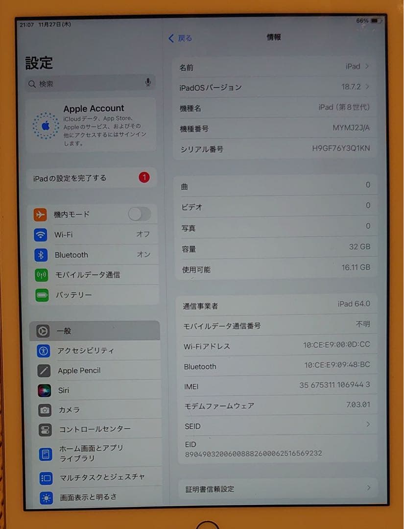 完動品SIMフリーiPad第8世代(A2429)本体32GB送料込3Q1KN