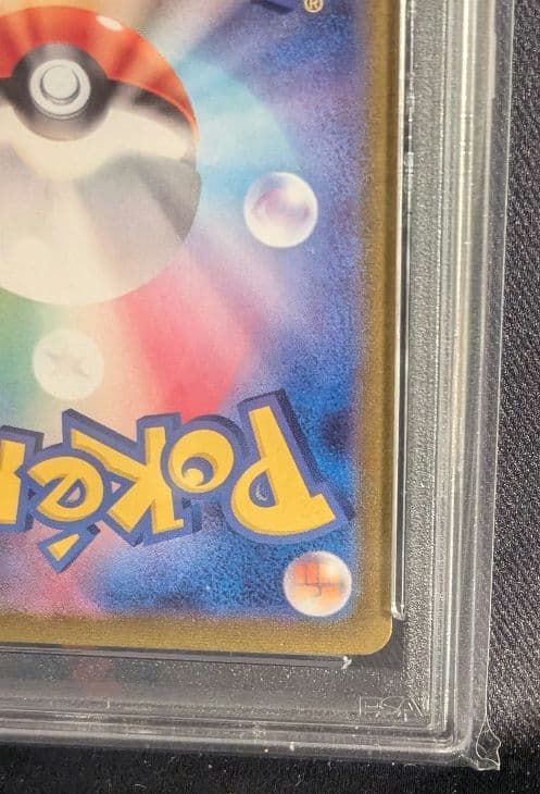 <週末限定価格‼️1点限り>ナンジャモ SAR PSA10