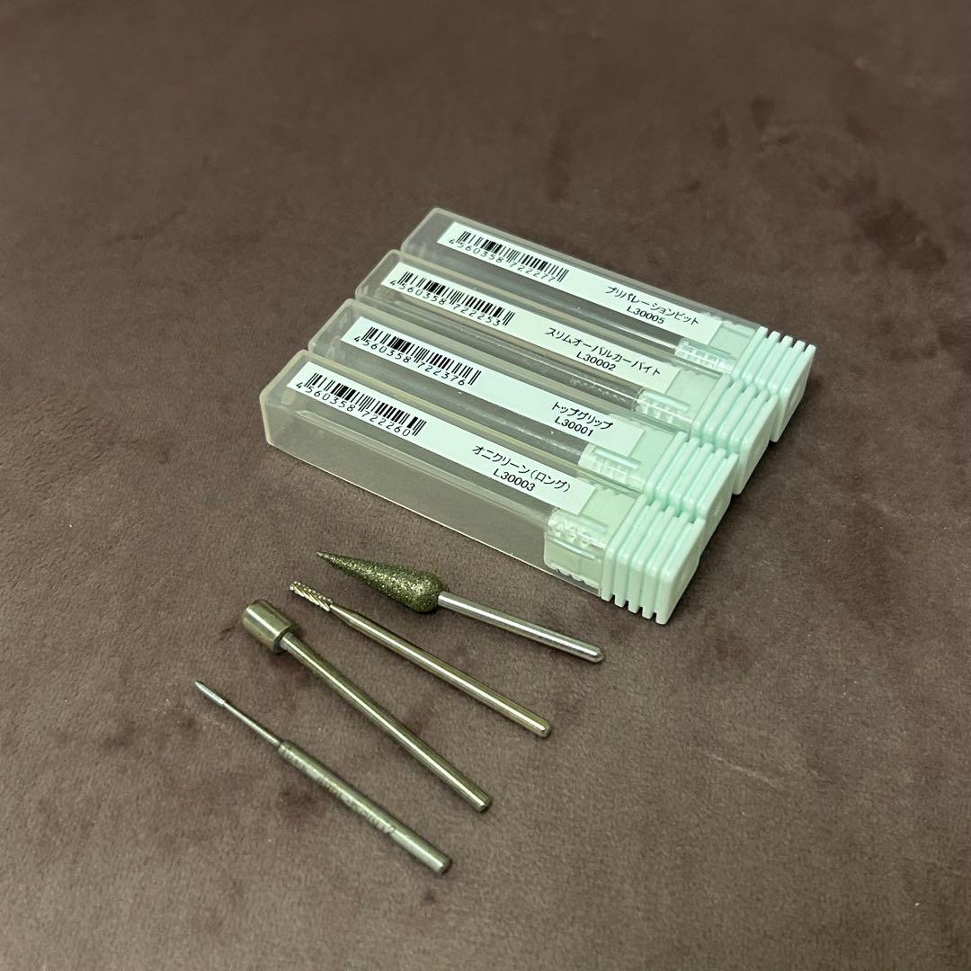 ペディグラス　ビット4本セット