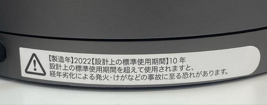 Dyson ダイソン HP00 冷風機 2022年製 シルバー