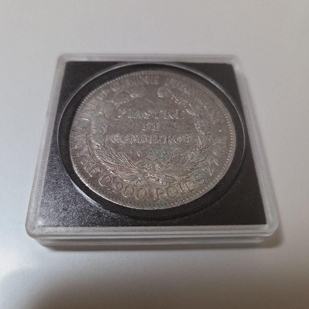 1913年 フランス領 インドシナ ピアストル 銀貨 女神座像 シルバー