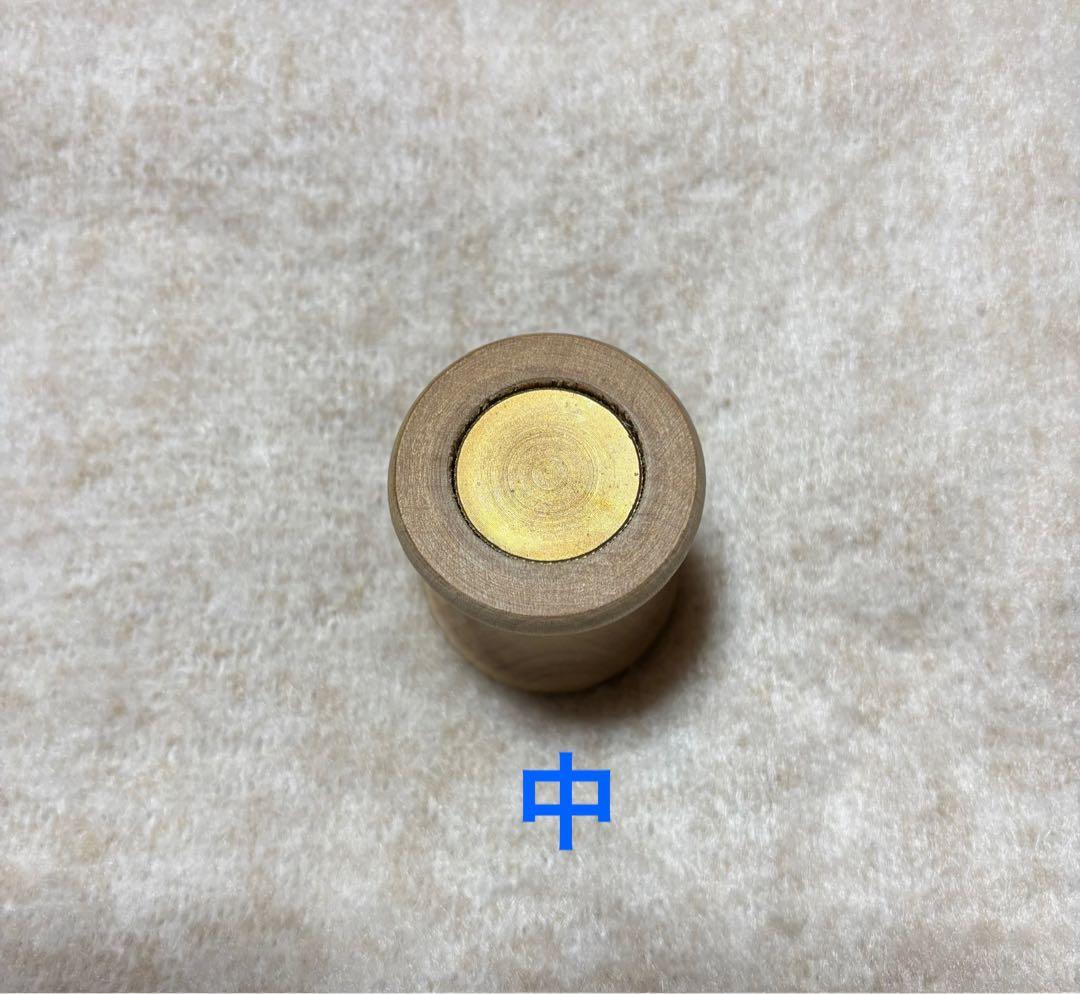 なお　〜組紐作成用おもり　大・中セット〜