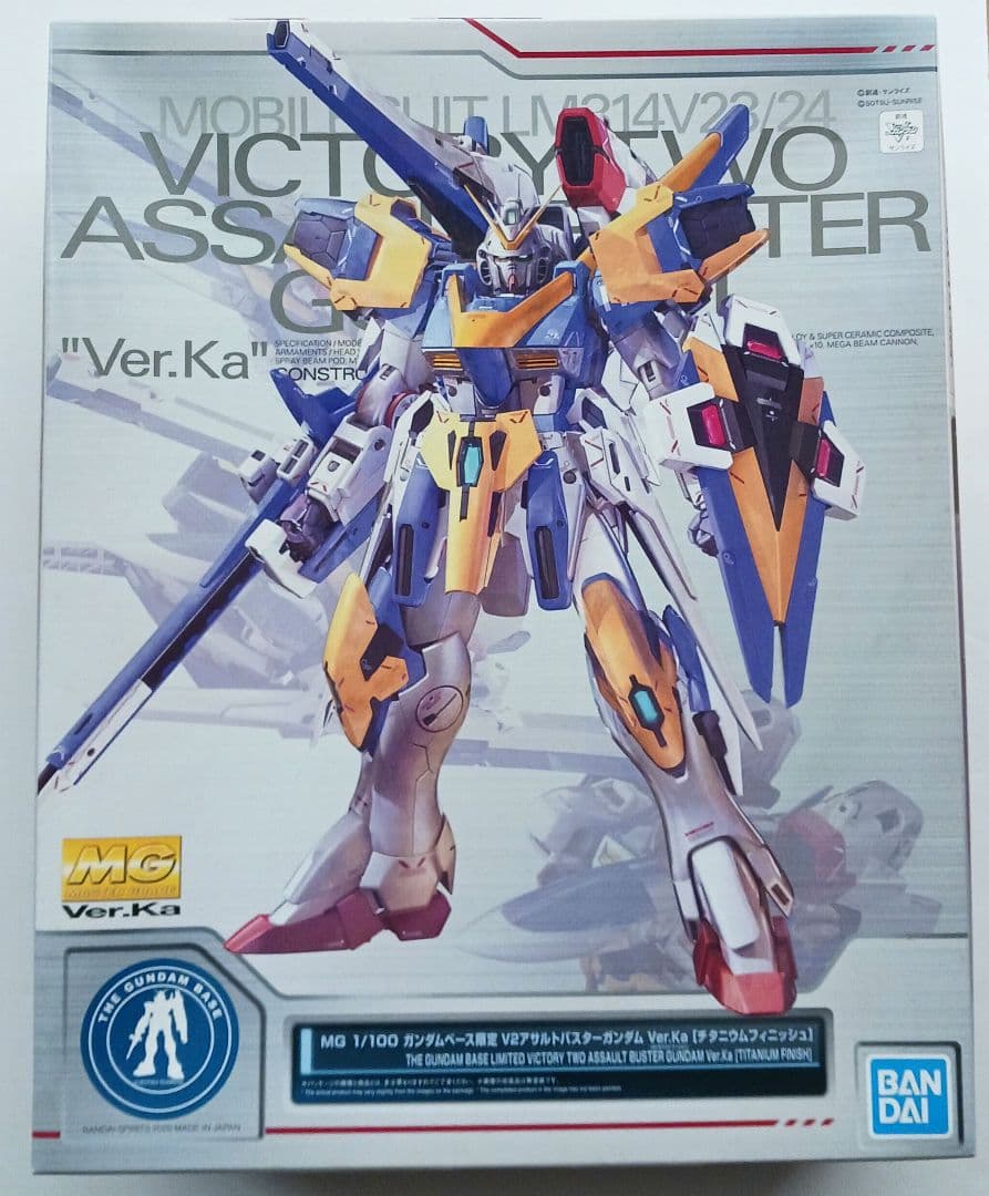 MG1/100 ✴Ｖ2アサルトバスターガンダム✴チタニウムフィニッシュ