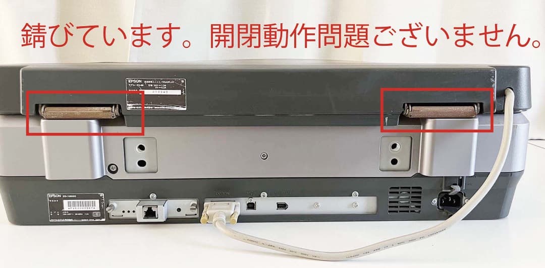 EPSON ES-10000G スキャナー　A3対応　ネットワークカード付き