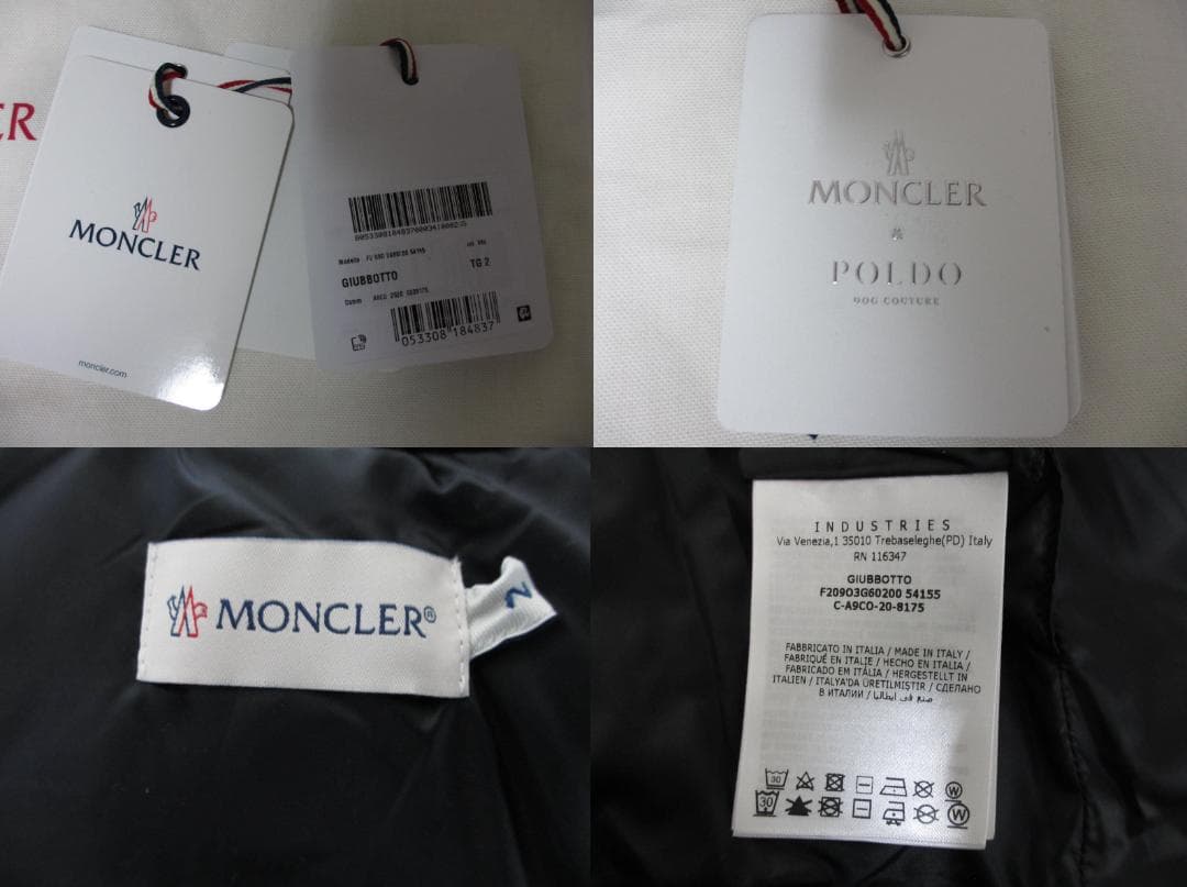 新品未使用　犬　ドッグ　ダウン　コスプレ