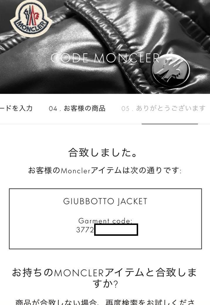 新品未使用　犬　ドッグ　ダウン　コスプレ