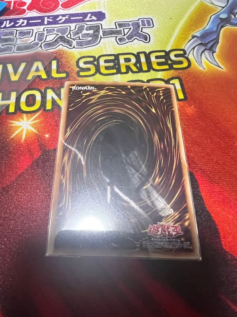 遊戯王 閃刀姫ゼロ　プリズマティックシークレットレア