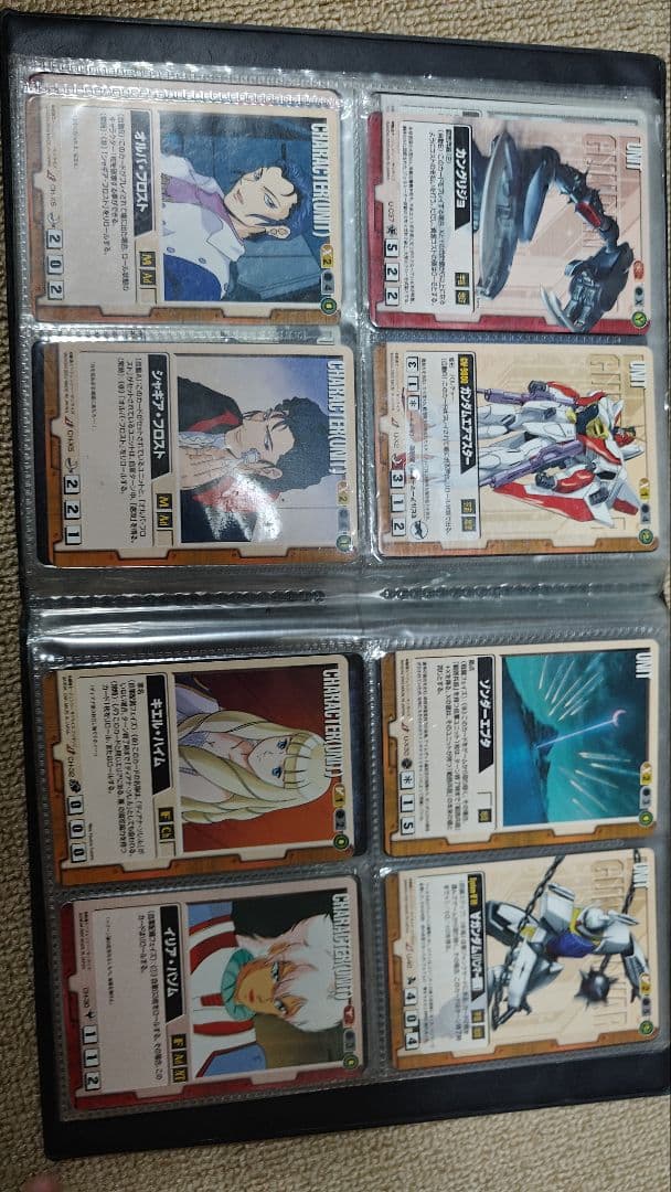 ガンダムウォー　引退品