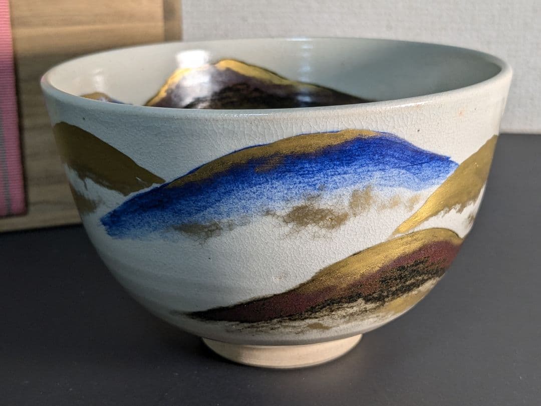 永楽善五郎　十六代　即全　仁清写春の山茶碗