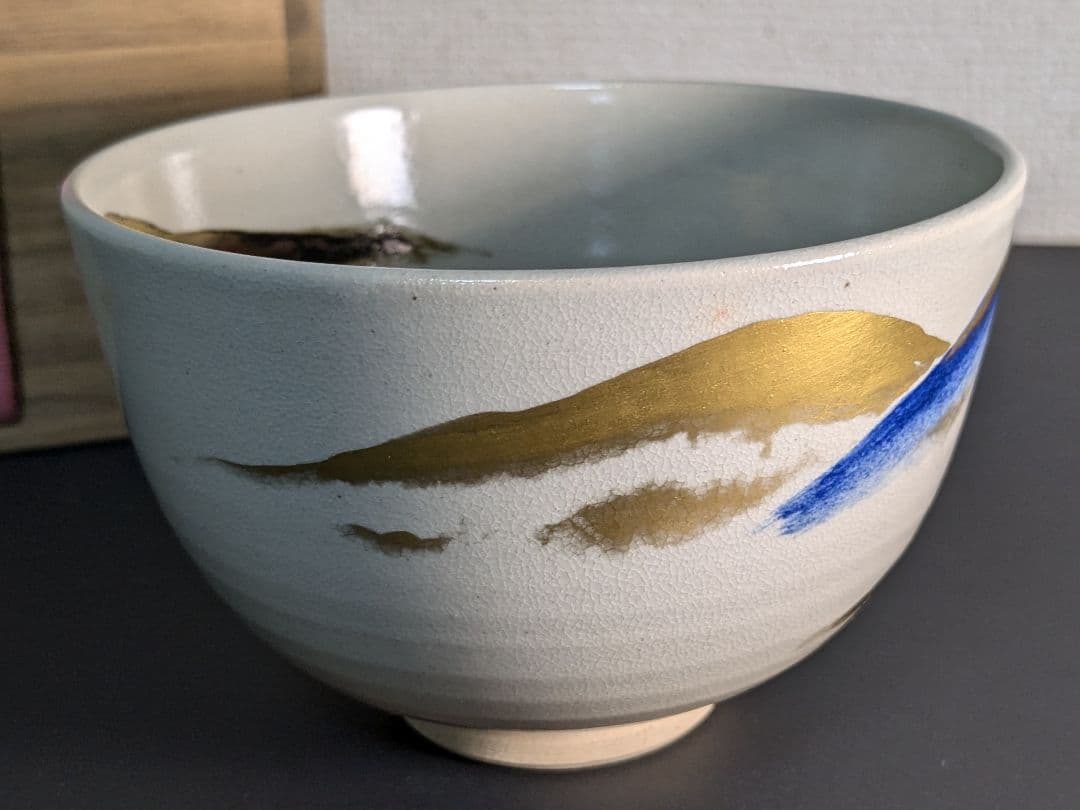 永楽善五郎　十六代　即全　仁清写春の山茶碗