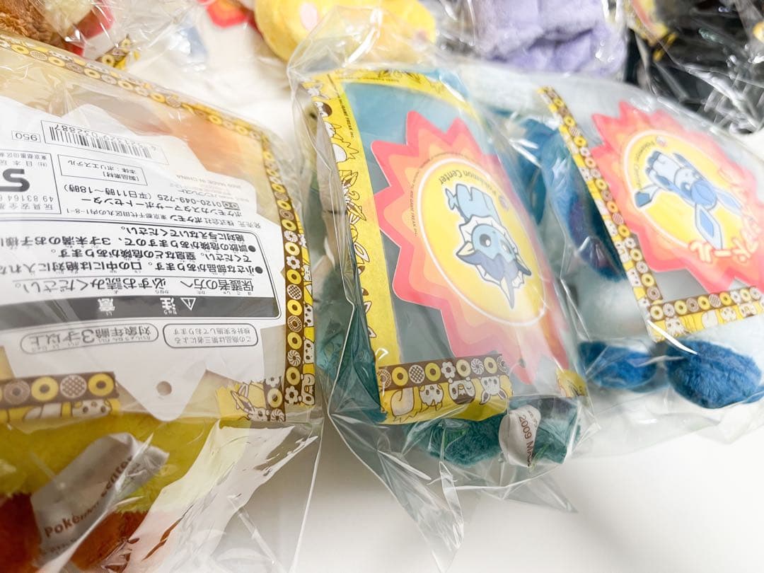 ポケモンセンター　ポケドール ブイズセット2008年製　ぬいぐるみ　タグ付き新品