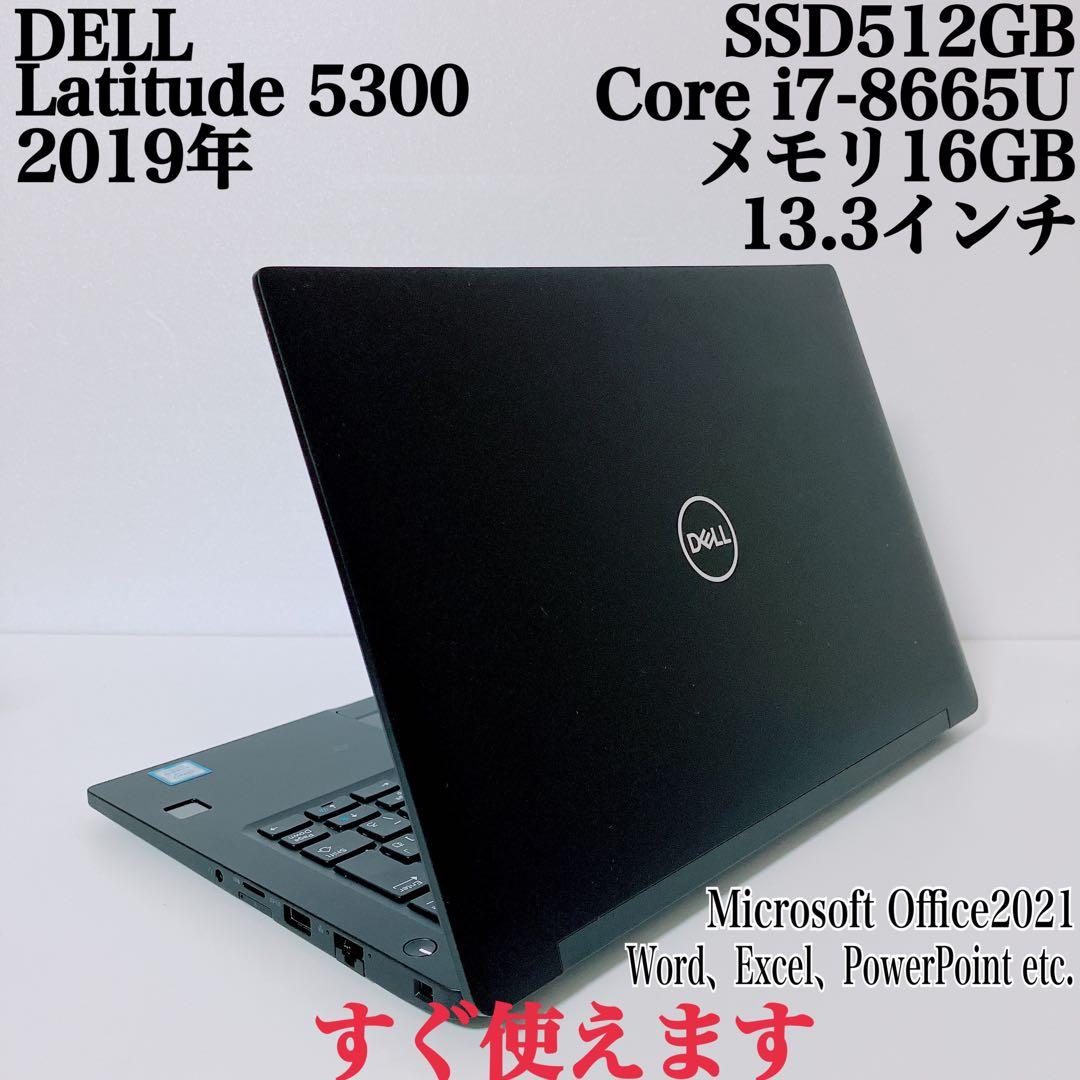 【美品】DELL 5300 爆速SSD512GB i7 16GB パソコン PC
