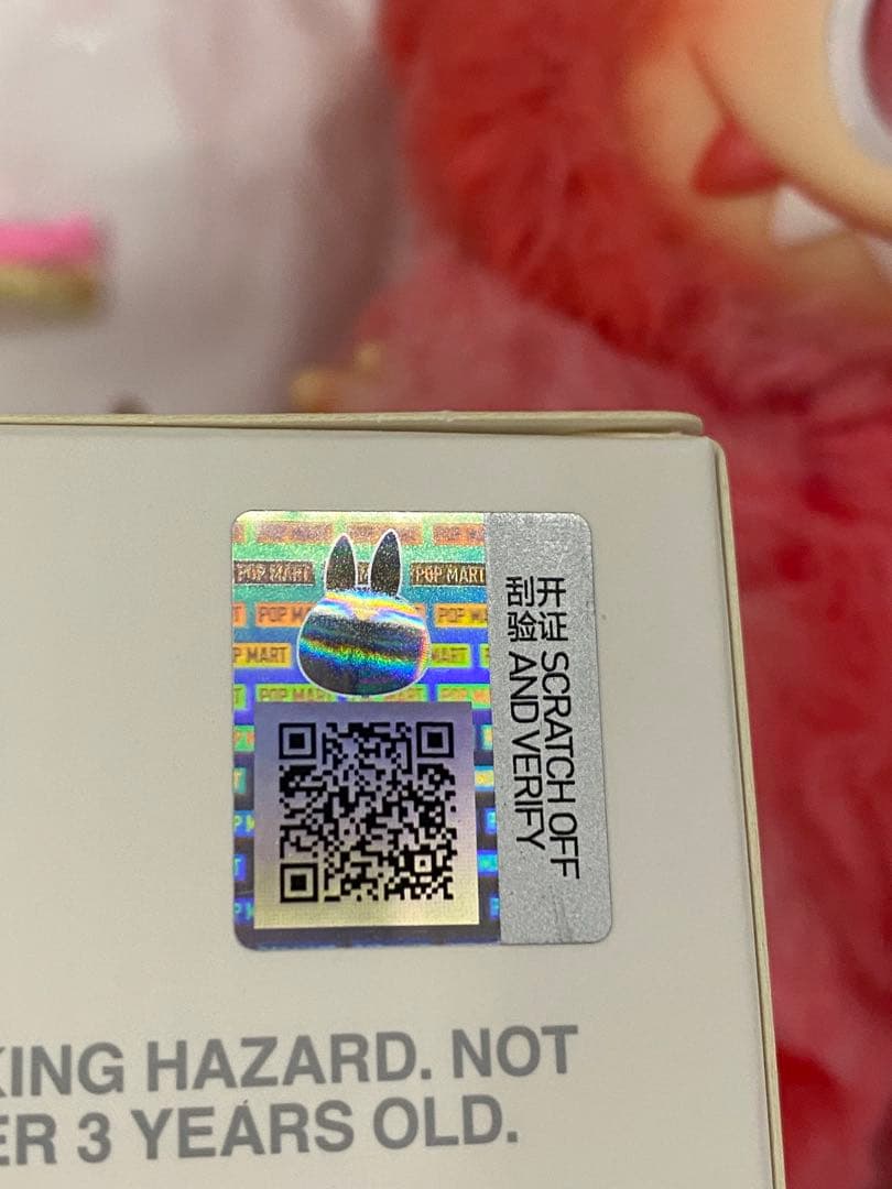 ラブブ BIG INTO ENERGY アソート（外箱のみ開封） 【確実正規品】