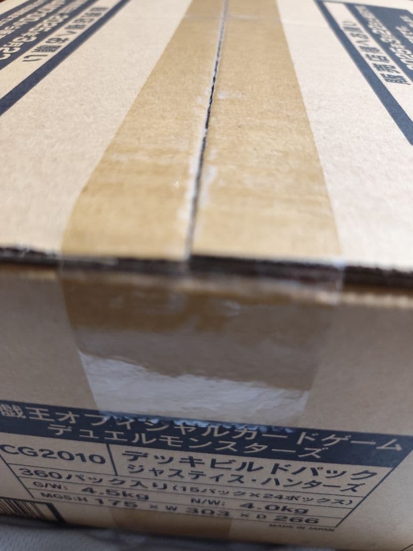 遊戯王OCG デッキビルドパック ジャスティス・ハンターズ 未開封カートン　k9