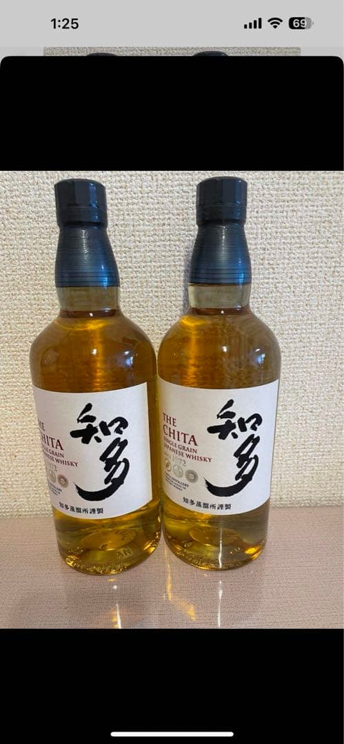 【新品】未開封サントリー知多　グレーンウイスキー 700ml箱無し×2本セット