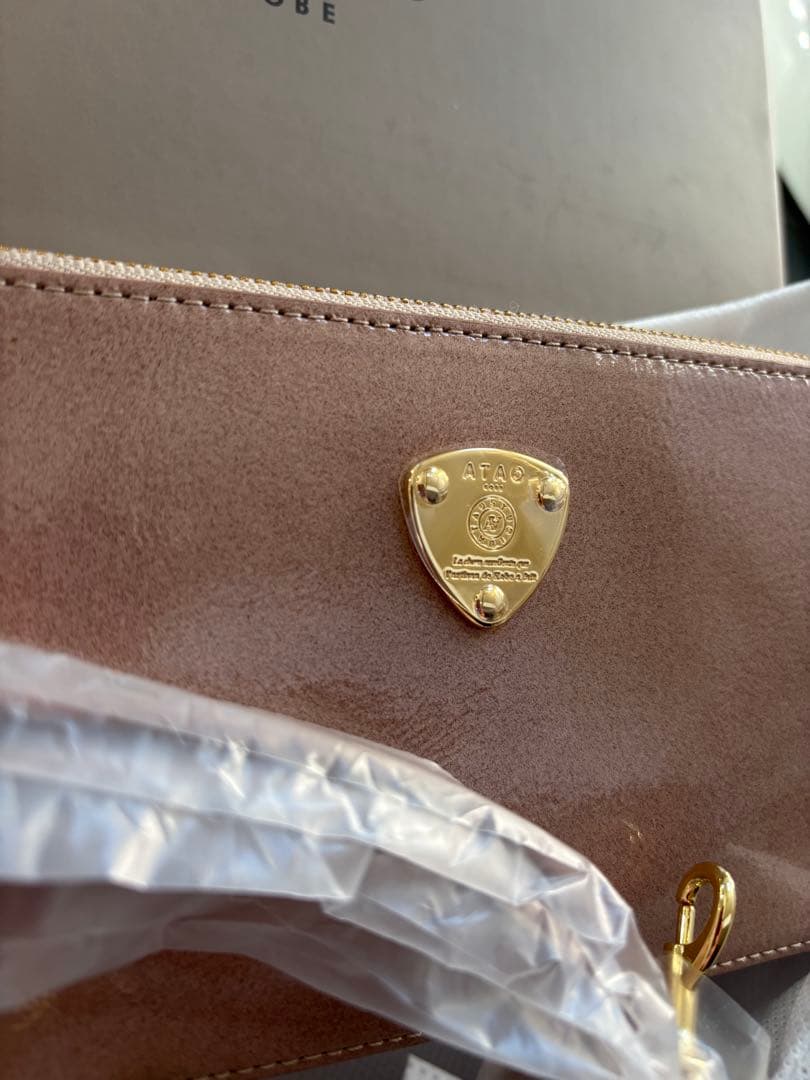 ATAO アミュレット