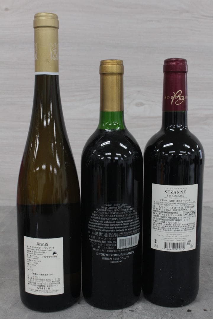 ▲未開封/9本セット ワイン ボジョレーヌーヴォー フランス産 ドイツ産