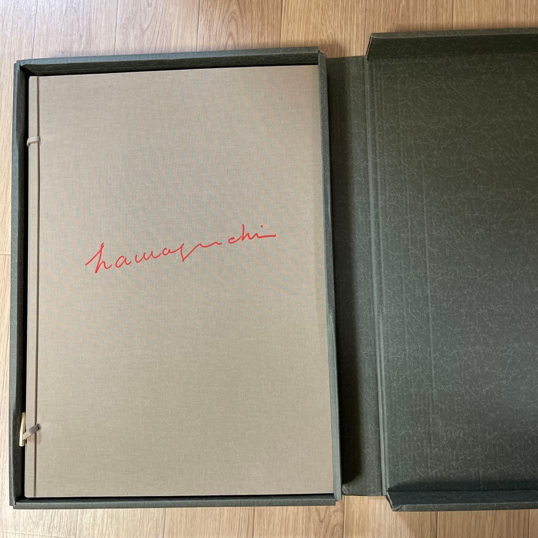 浜口陽三自作作品集