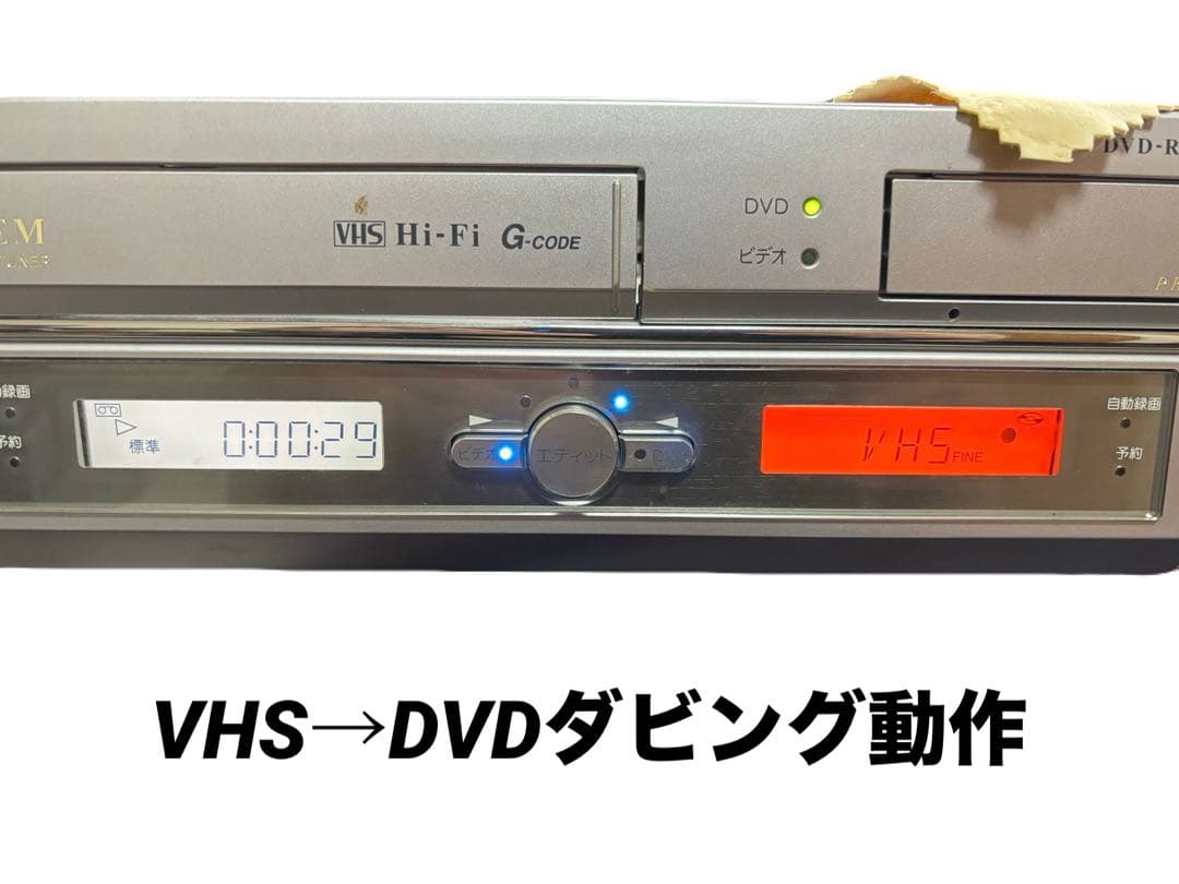 SHARP DV-RW200 VHS DVD ダビング 一体型DVDレコーダー