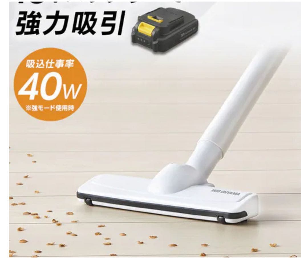 アイリス　コードレス 紙パック式 18V充電式 バッテリー付JCL18 ホワイト