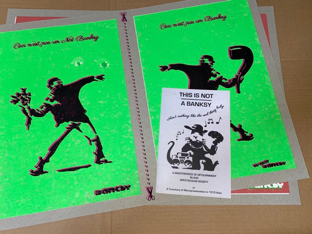 版画 NOT BANKSY / Riot Not
