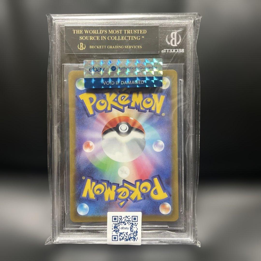 ポケモンカード ピカチュウ ブラックラベル bgs10
