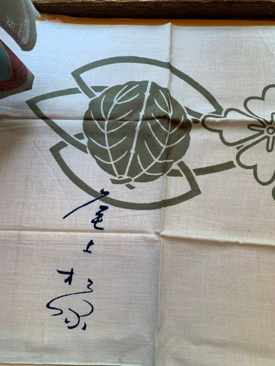 【レア品】歌舞伎役者　巨匠　夢の共演