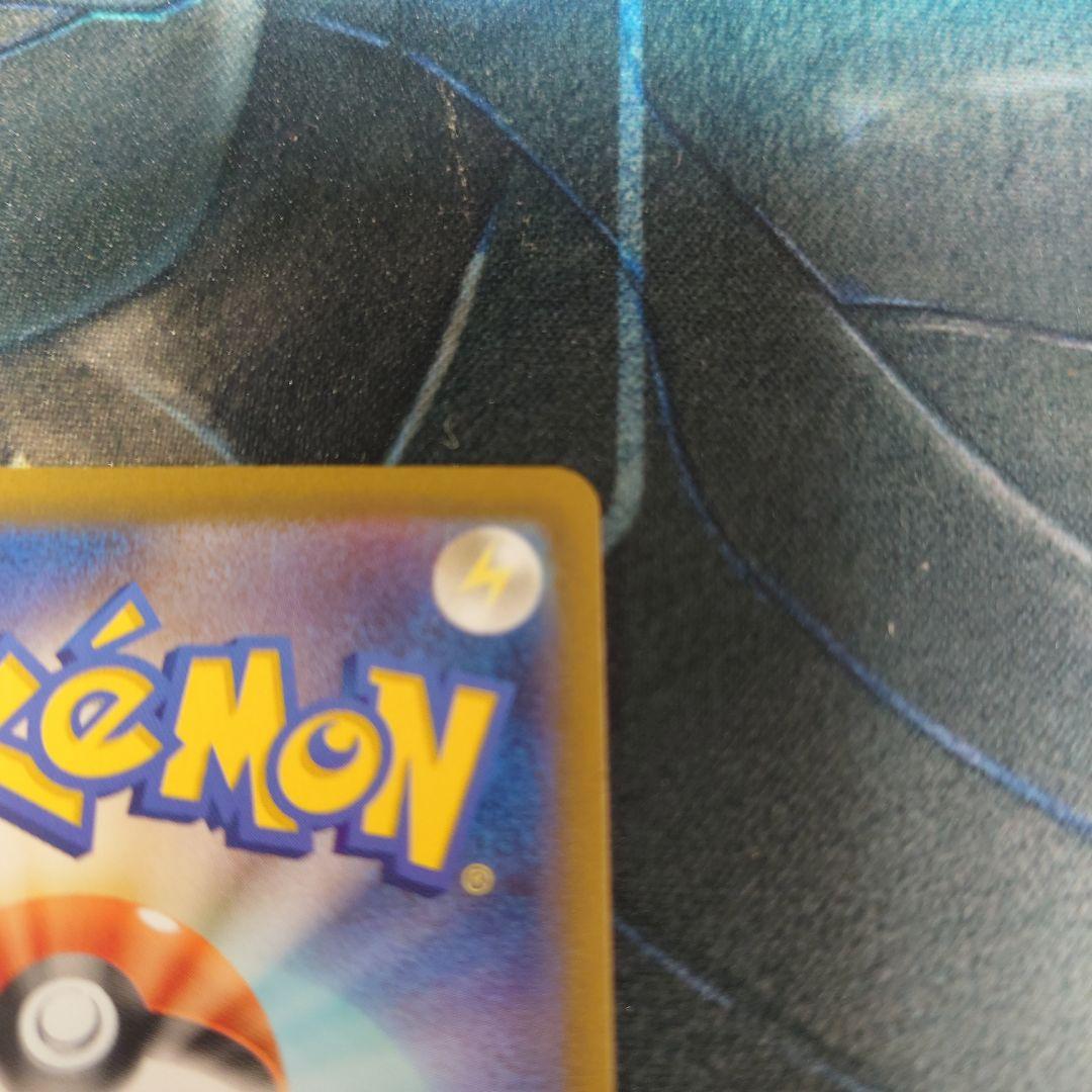 ス*イ様 メガリザードンX ex SAR