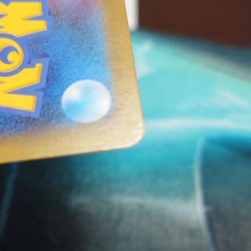 ス*イ様 メガリザードンX ex SAR