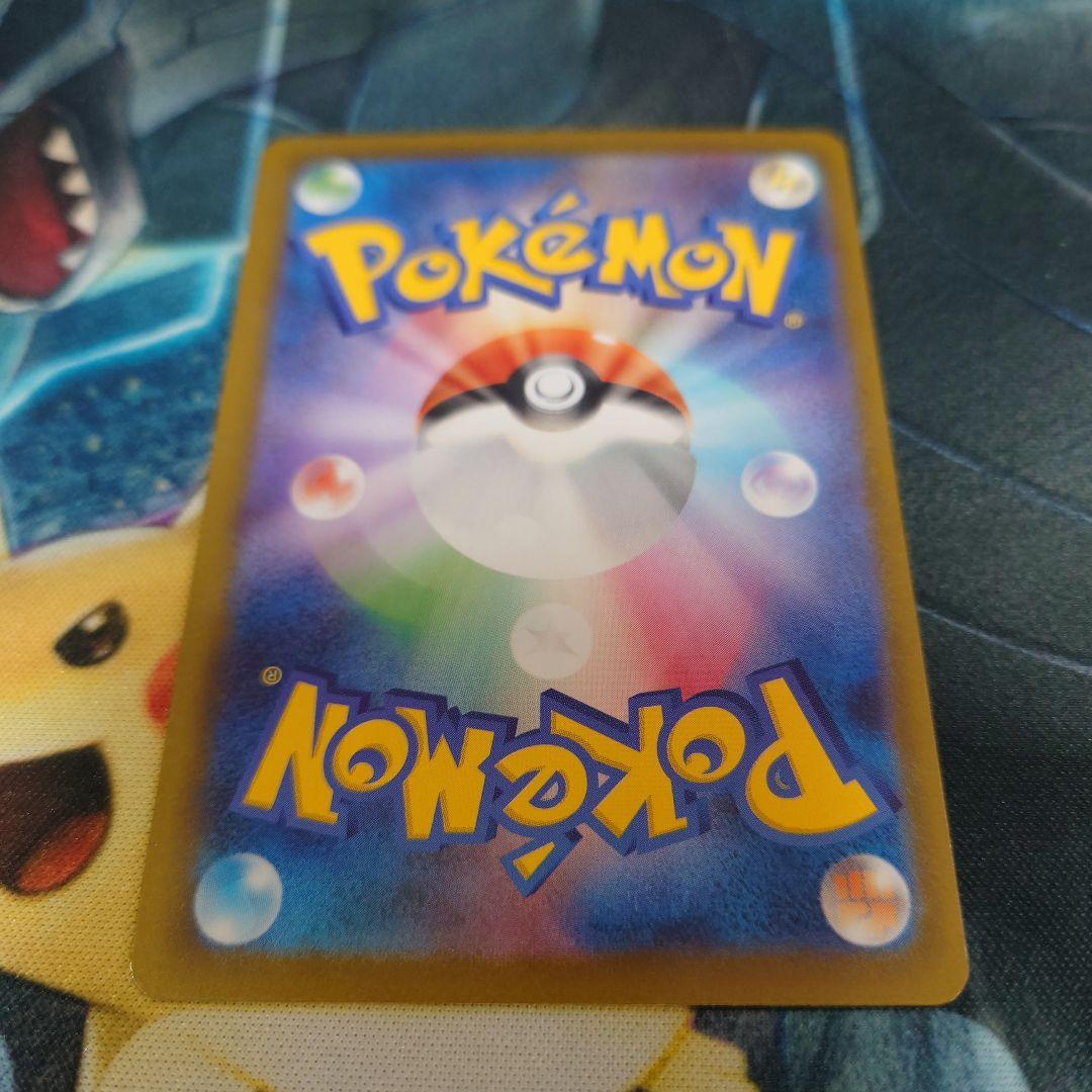 ス*イ様 メガリザードンX ex SAR