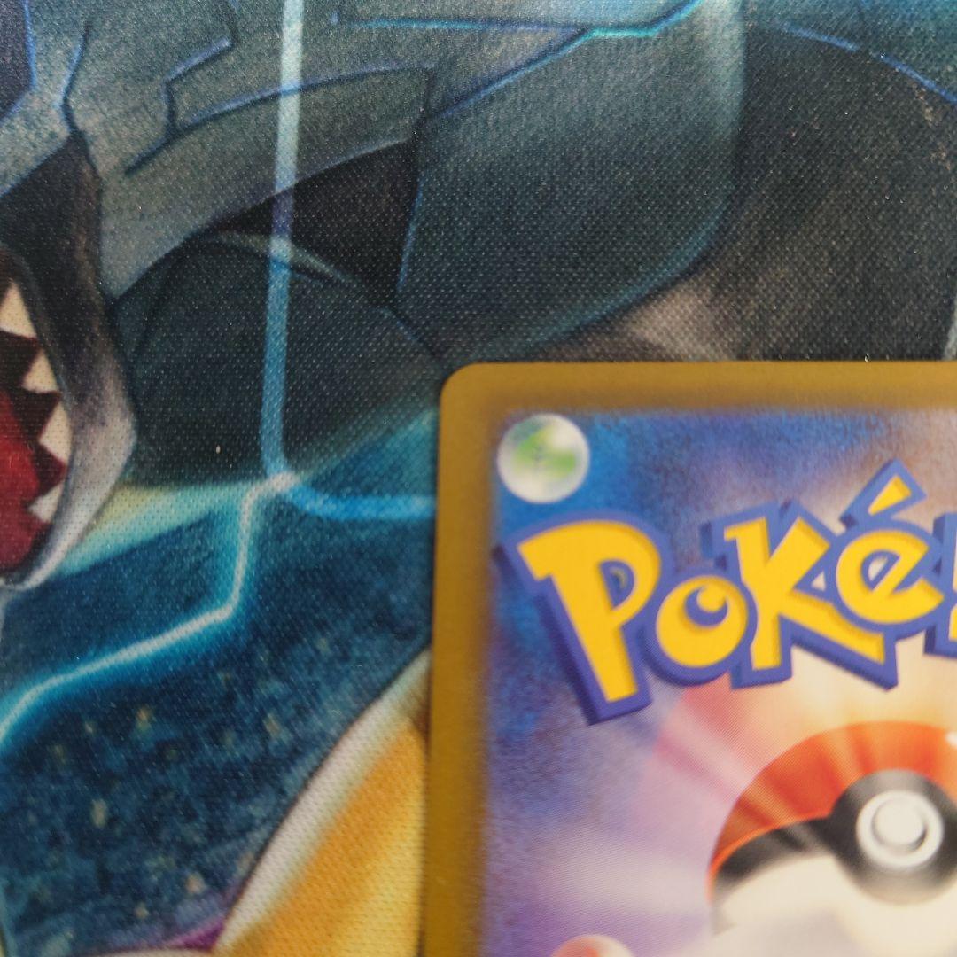 ス*イ様 メガリザードンX ex SAR