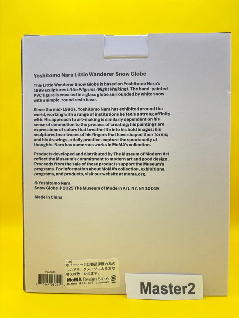 奈良美智スノードーム(青) 『Little Wanderer 』新品