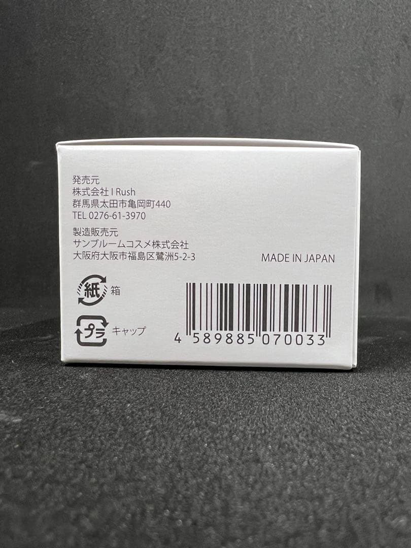 プレミアムリッチオイル＆リボクリームSET