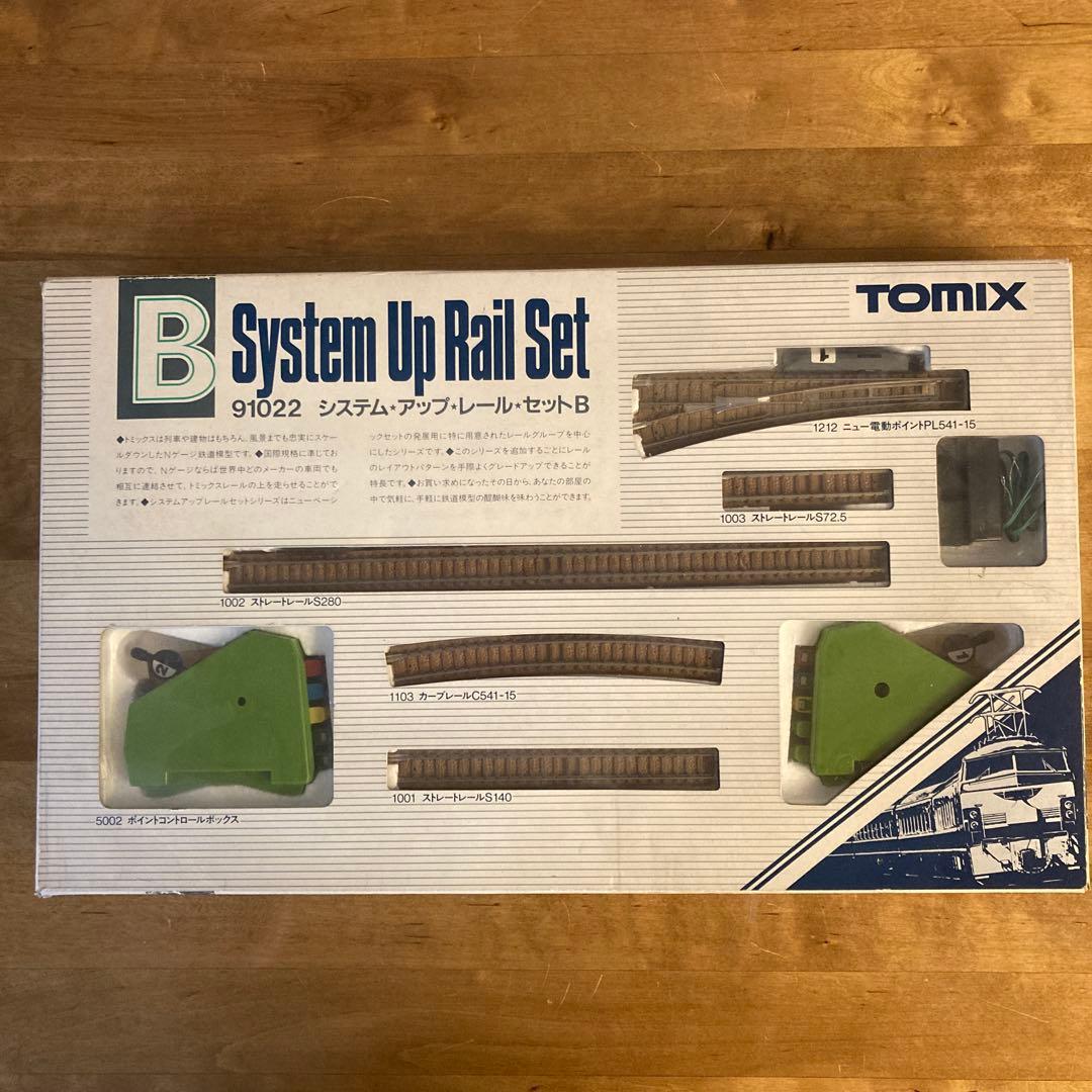 TOMIX システムアップレールセット A B C パワーユニット　ほか9点