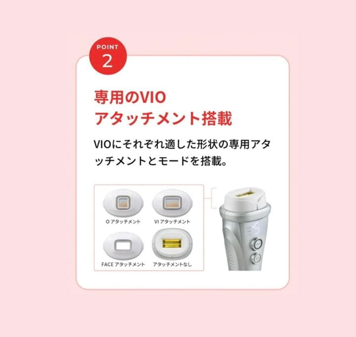 YA-MAN ヤーマン レイボーテヴィーナス アイスブルー STA209L