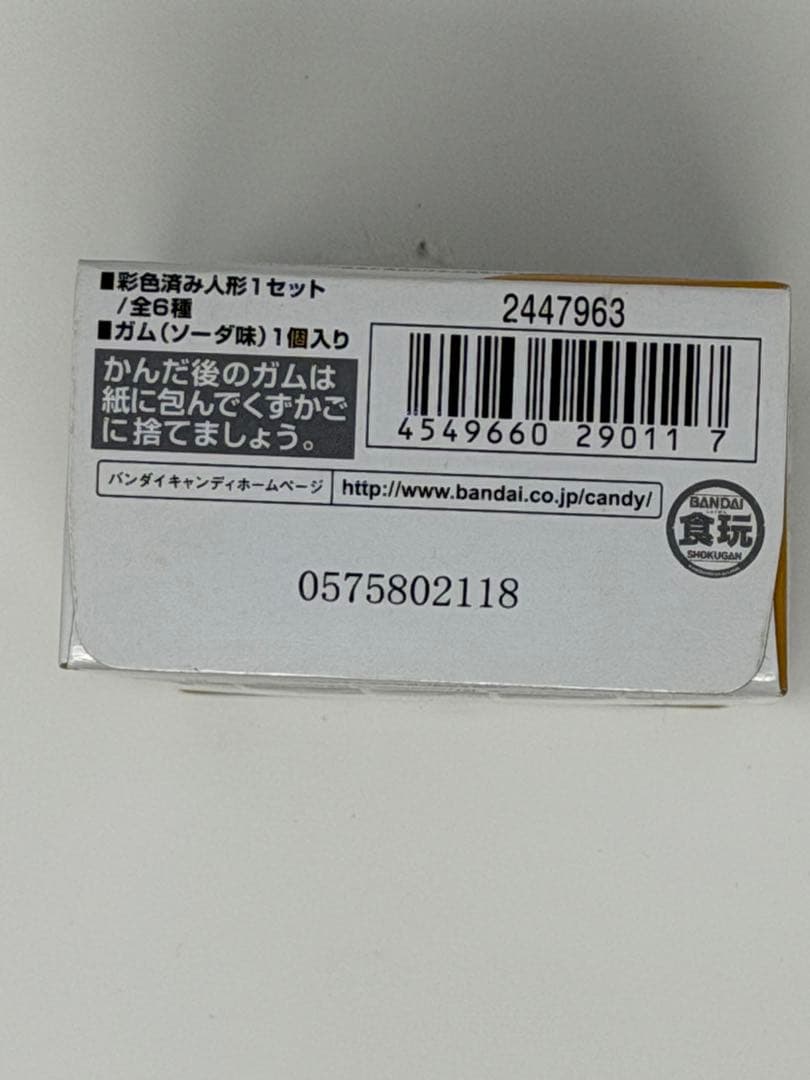 GUNDAM CONVERGE #01 125 モビルワーカー MV-D1 型