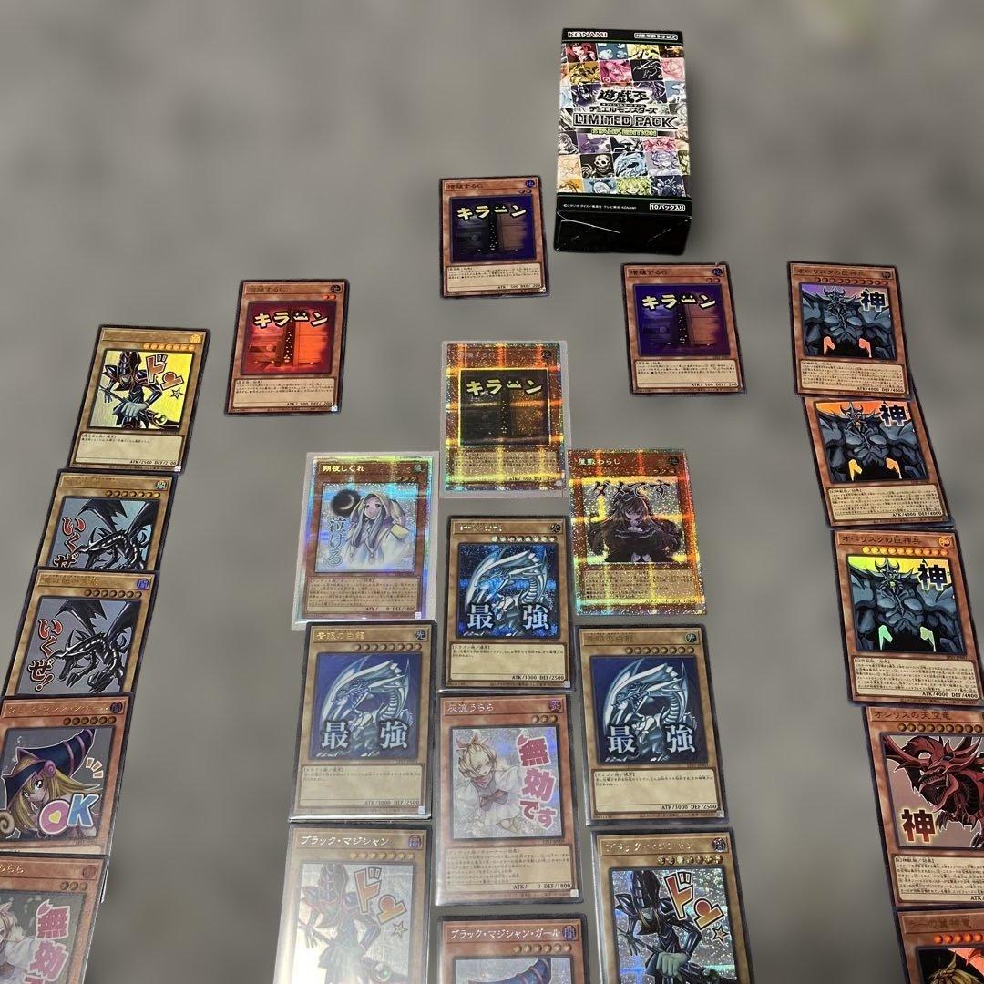遊戯王OCG デュエルモンスターズ スタンプエディション極美品