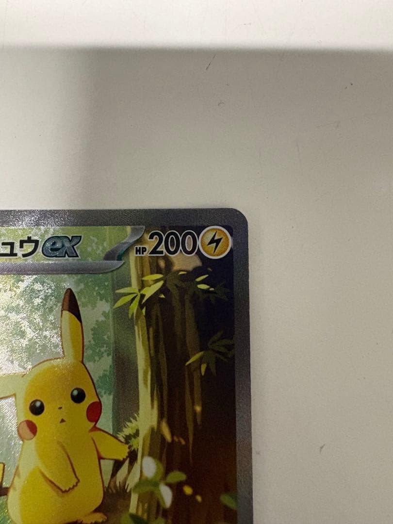 ポケカ スタートデッキ 100 No.025