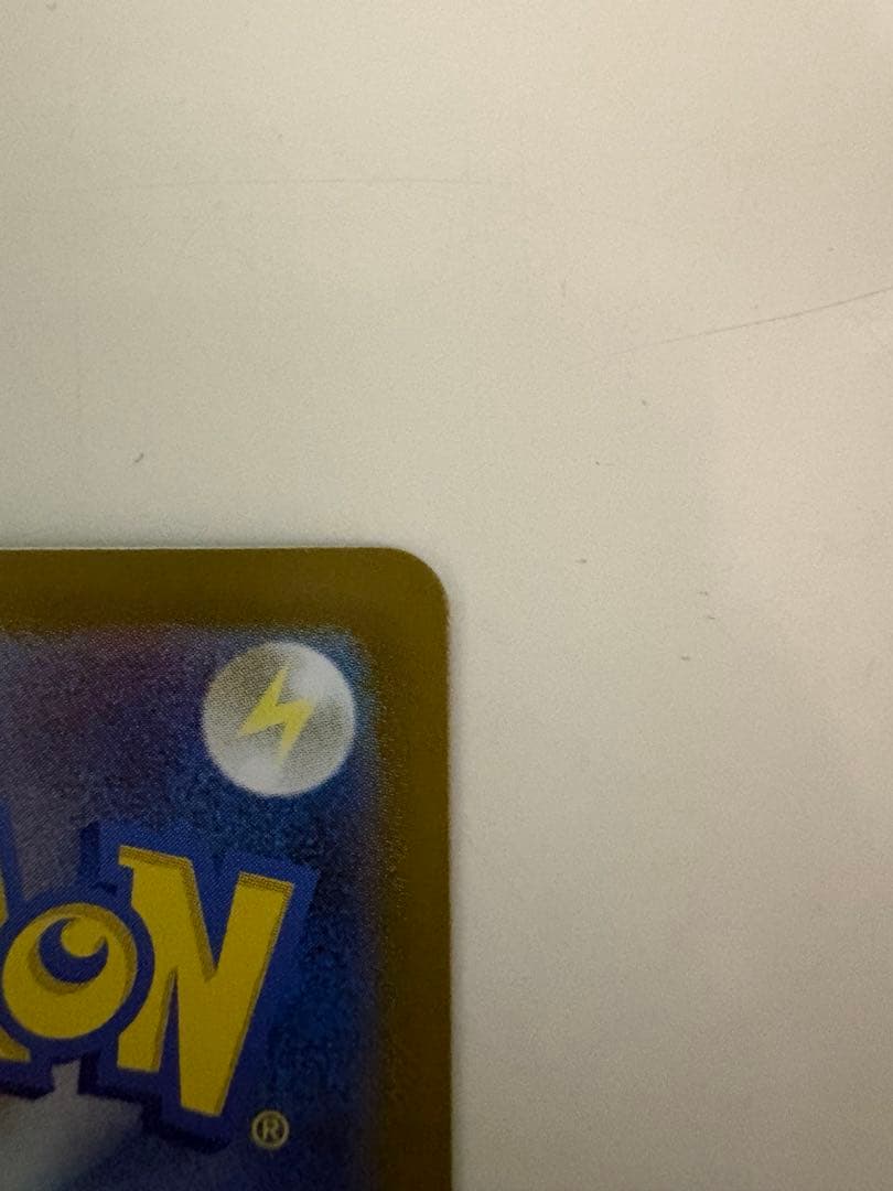 ポケカ スタートデッキ 100 No.025