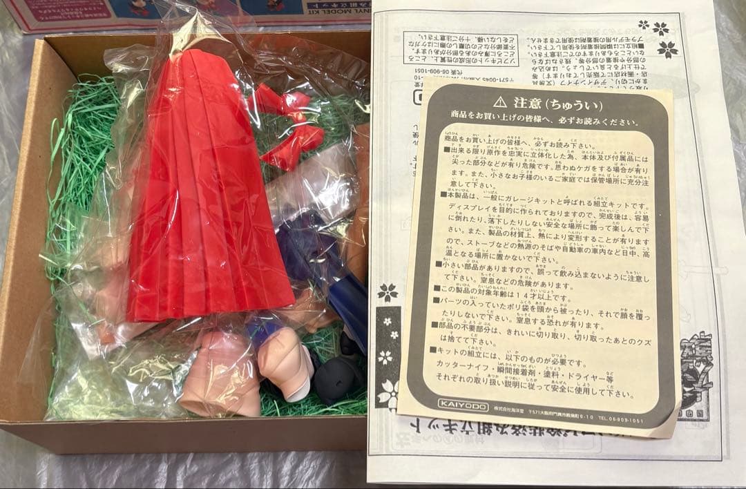 真宮寺さくら サクラ大戦 1/6 ソフトビニール 塗装済み フィギュア 海洋堂