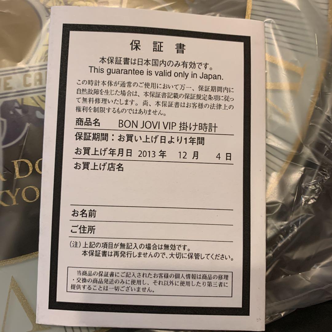 BONJOVI2013コンサートグッズ